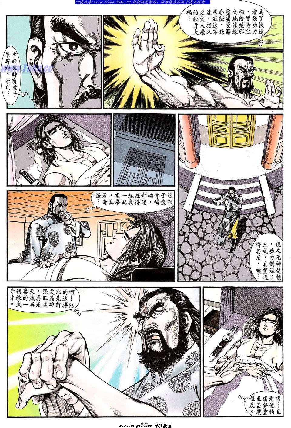 第2卷