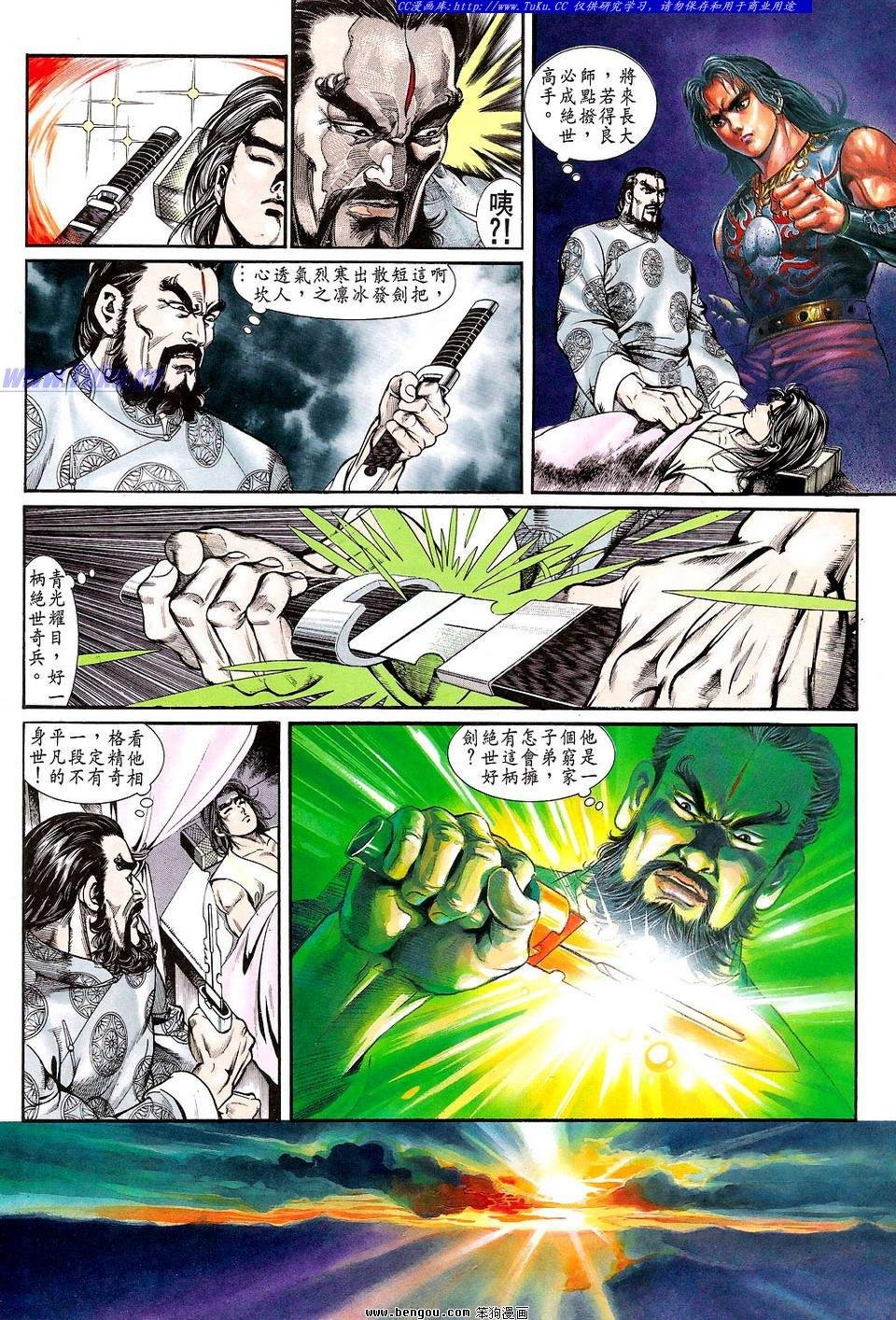 第2卷