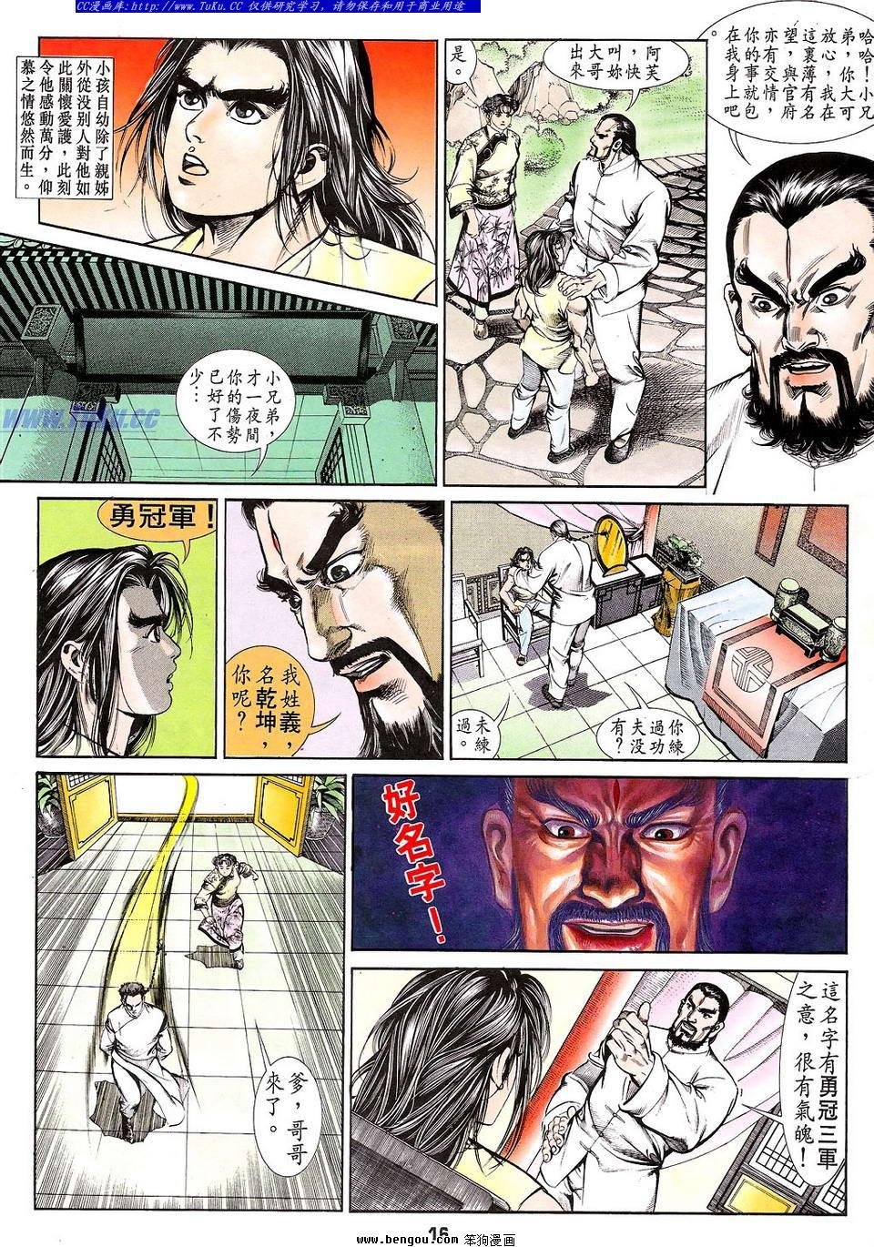 第2卷