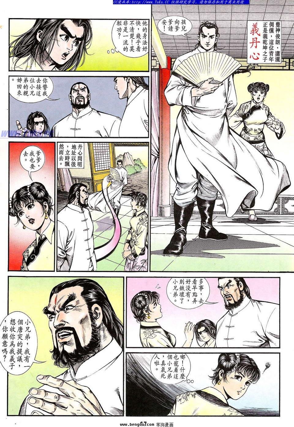 第2卷