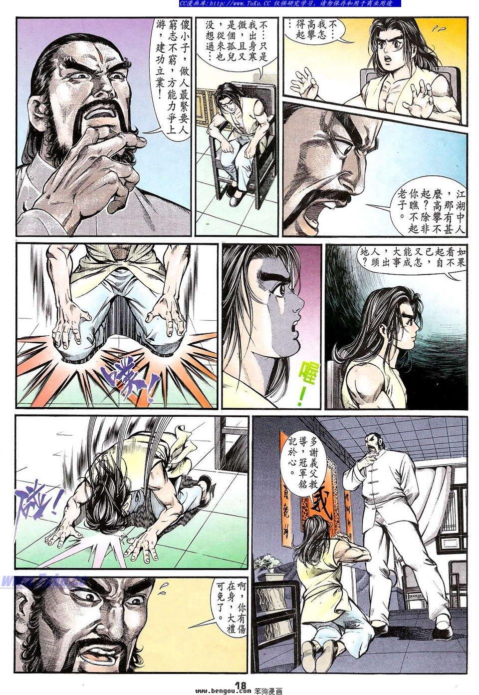 第2卷