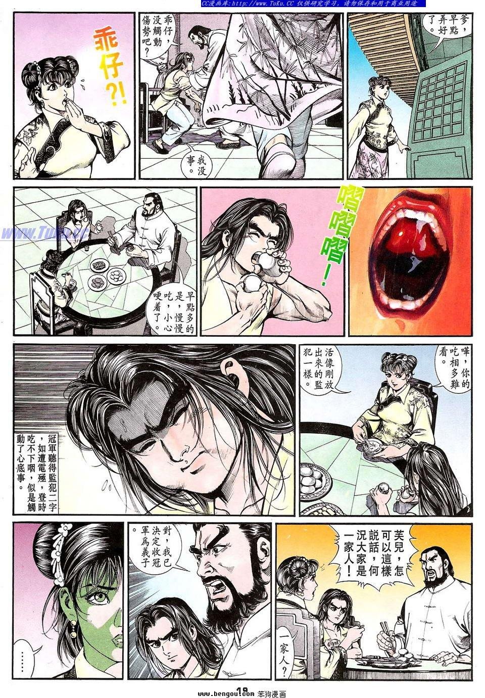 第2卷