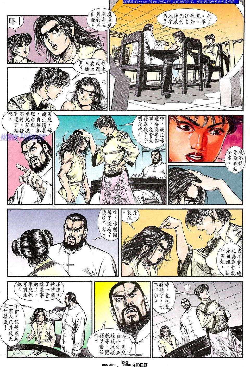 第2卷