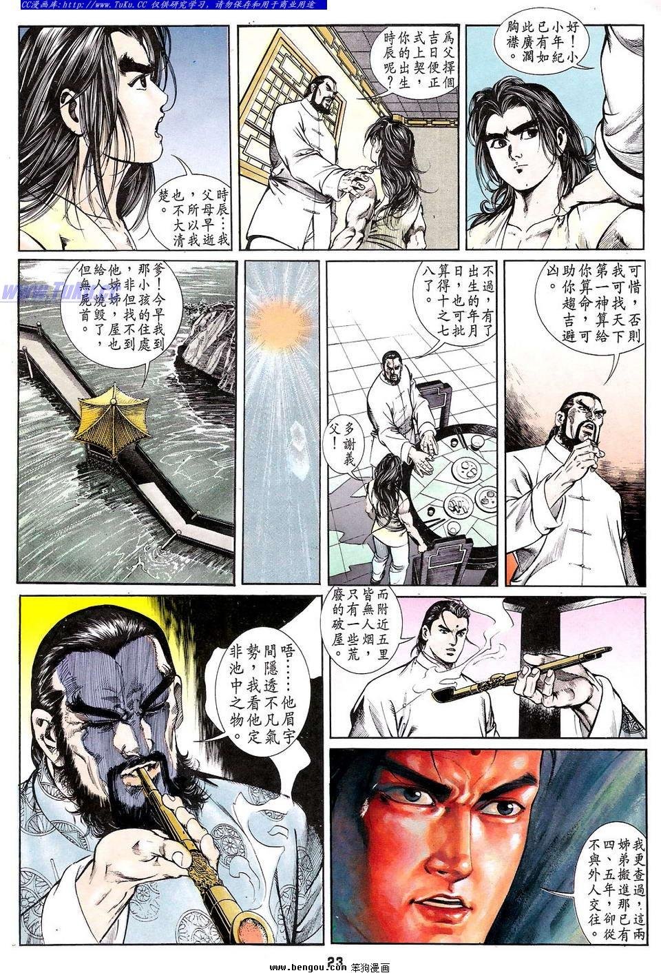 第2卷