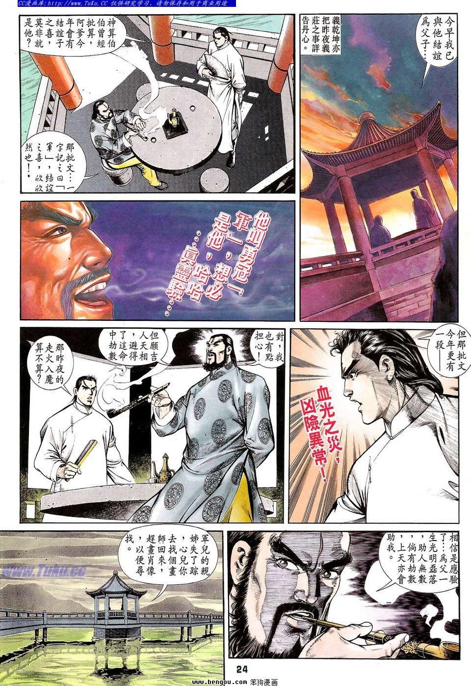 第2卷