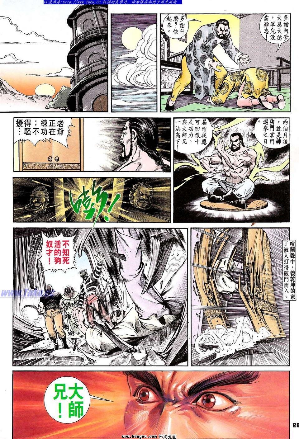 第2卷