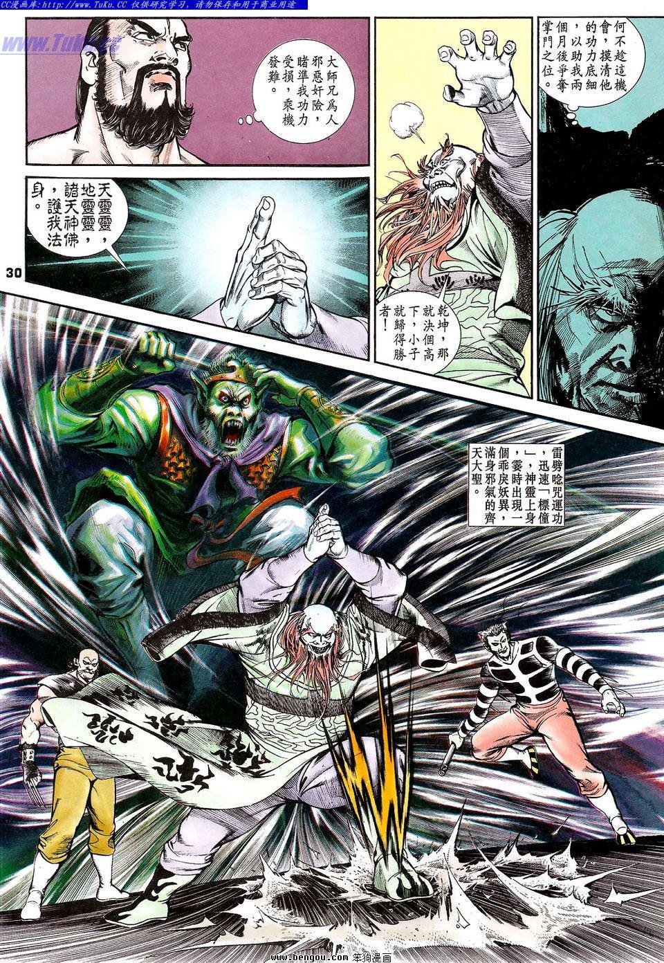 第2卷