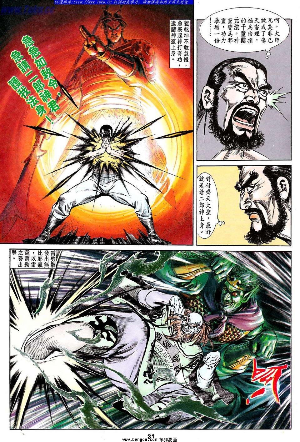 第2卷