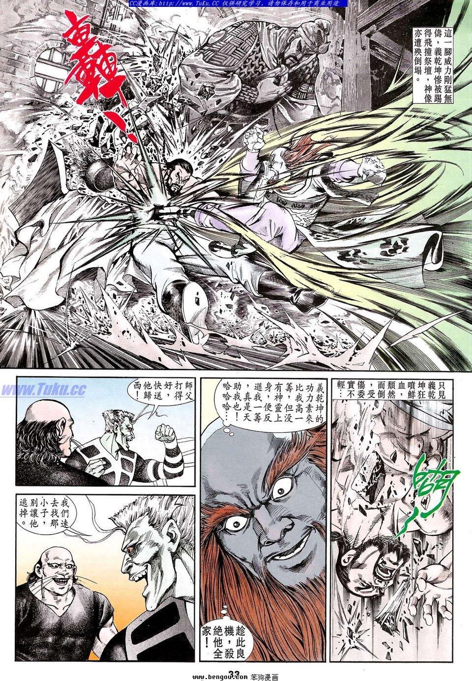 第2卷