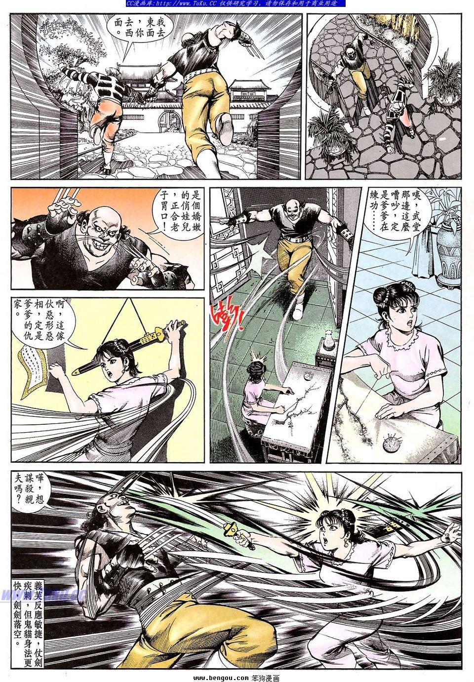 第2卷