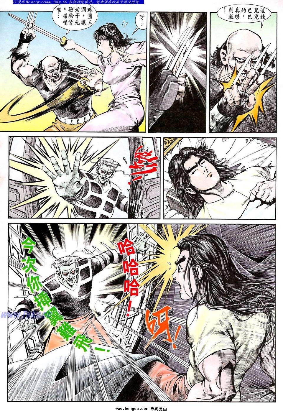 第2卷