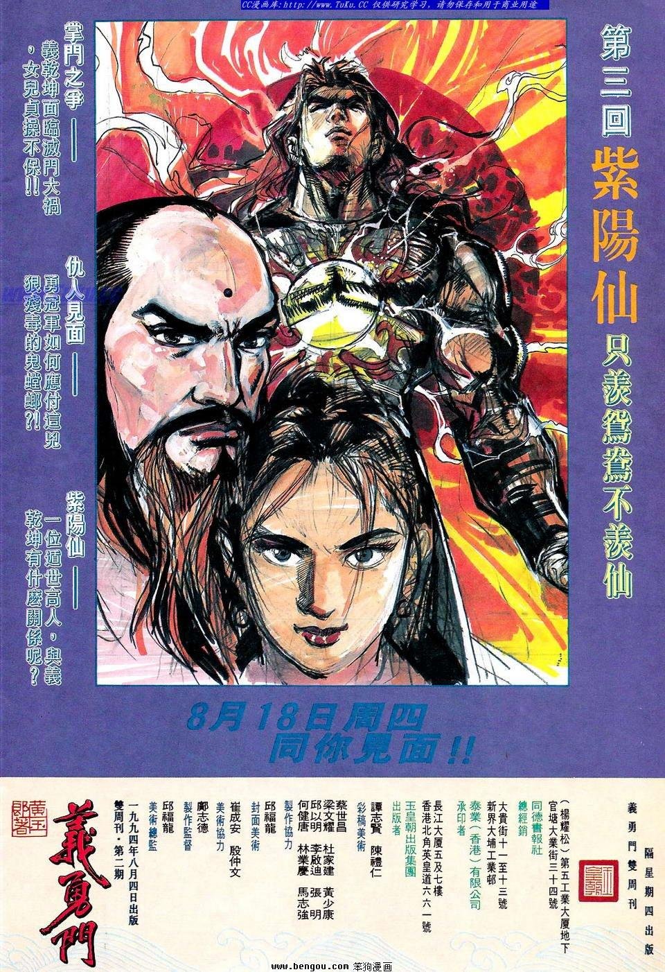 第2卷