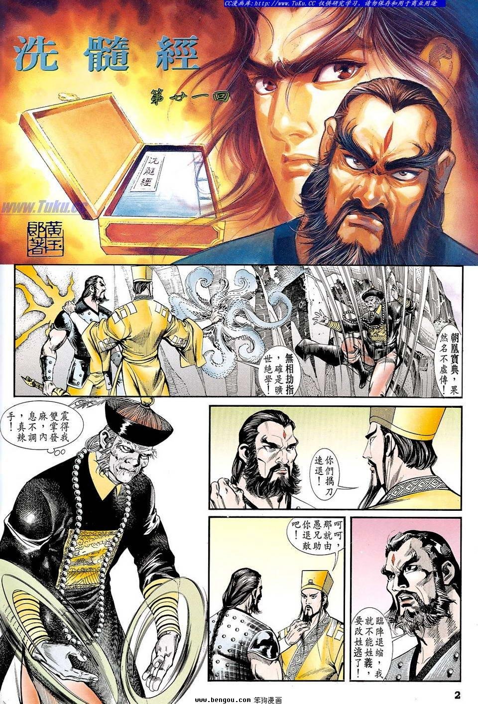 第21卷