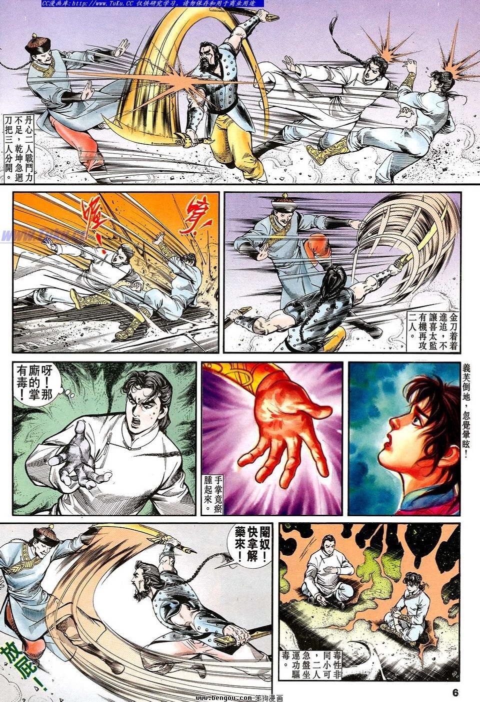 第21卷