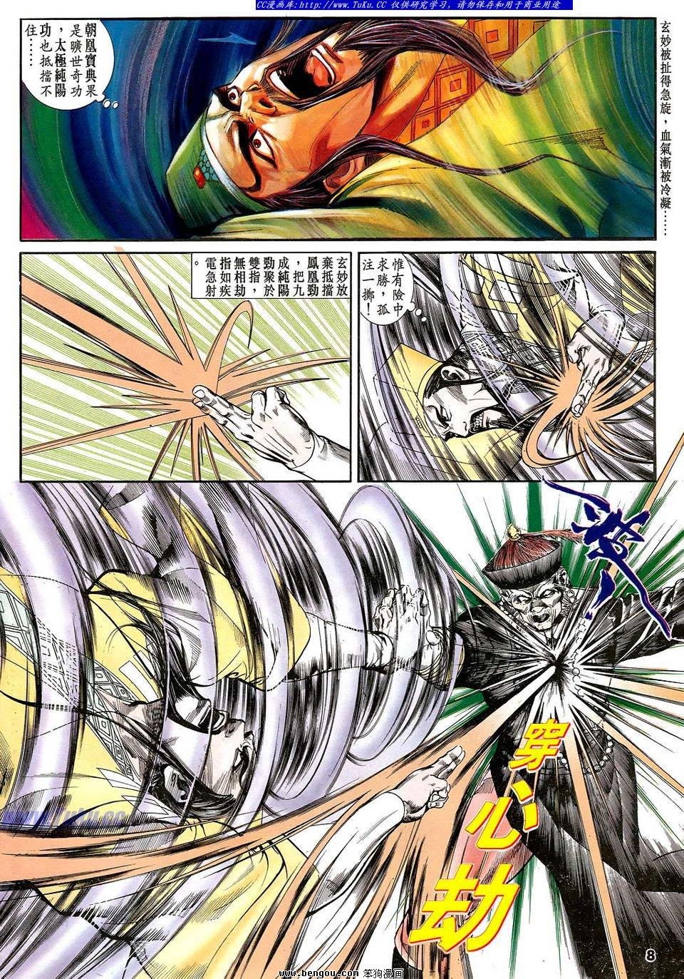 第21卷