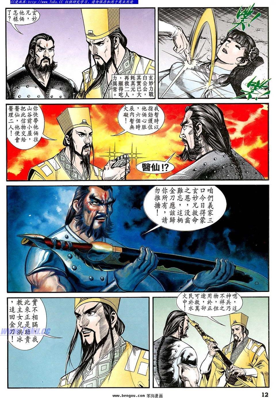 第21卷