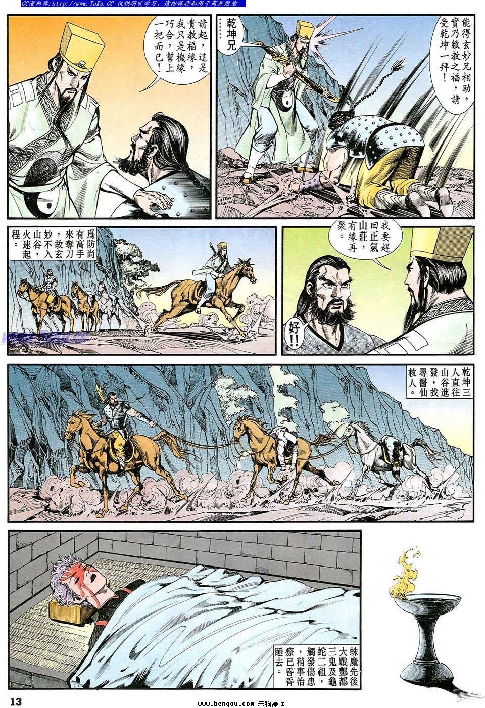 第21卷