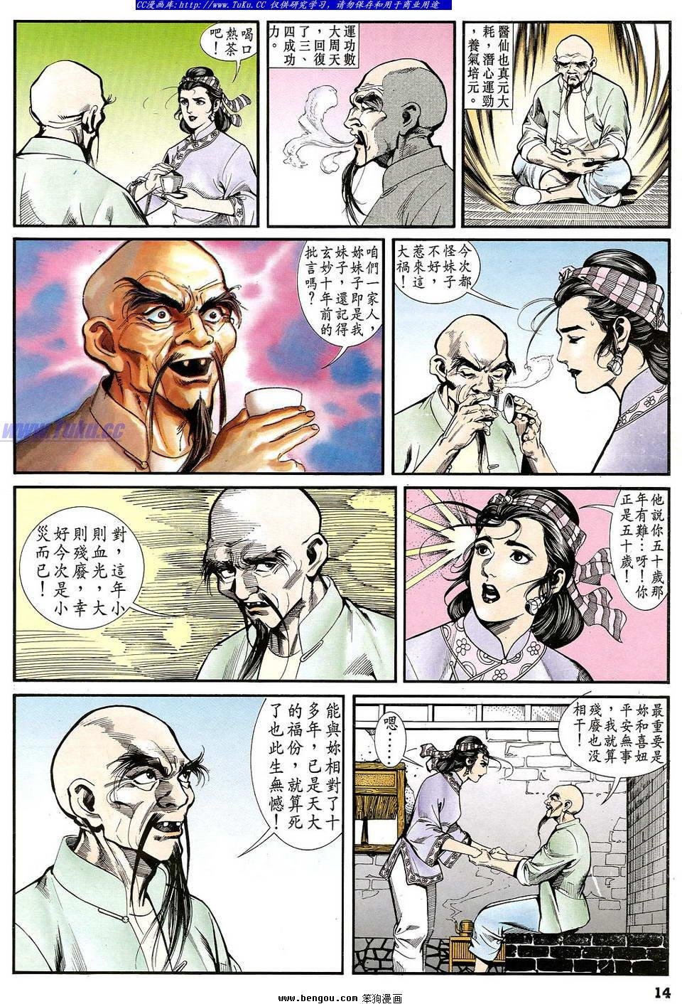 第21卷