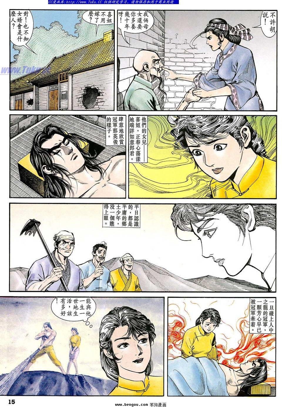 第21卷