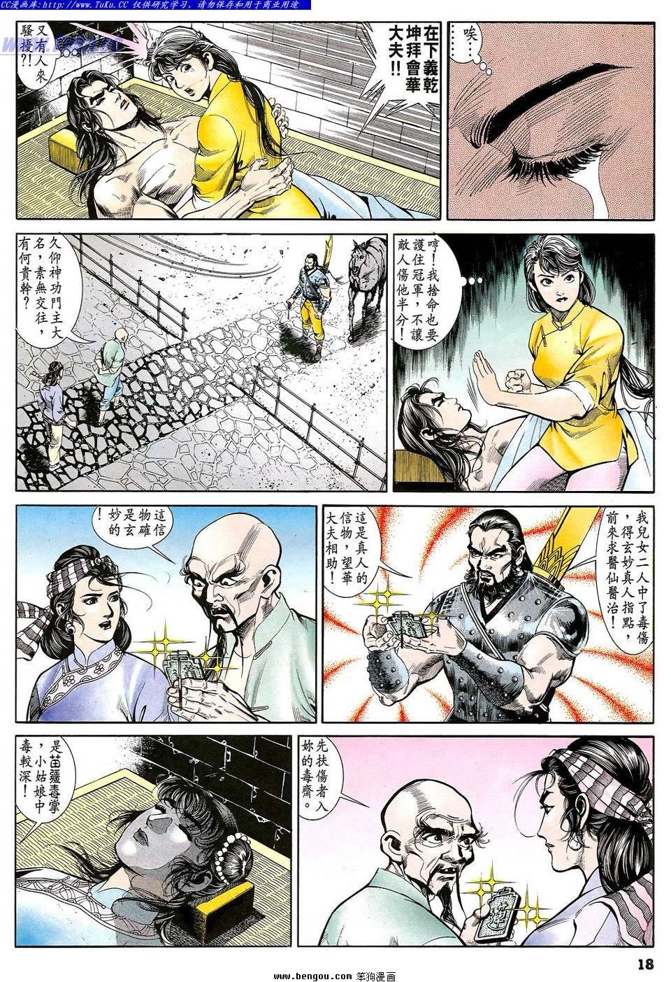 第21卷