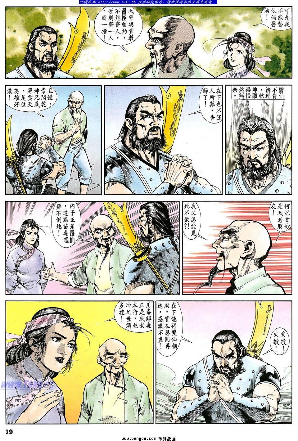 第21卷