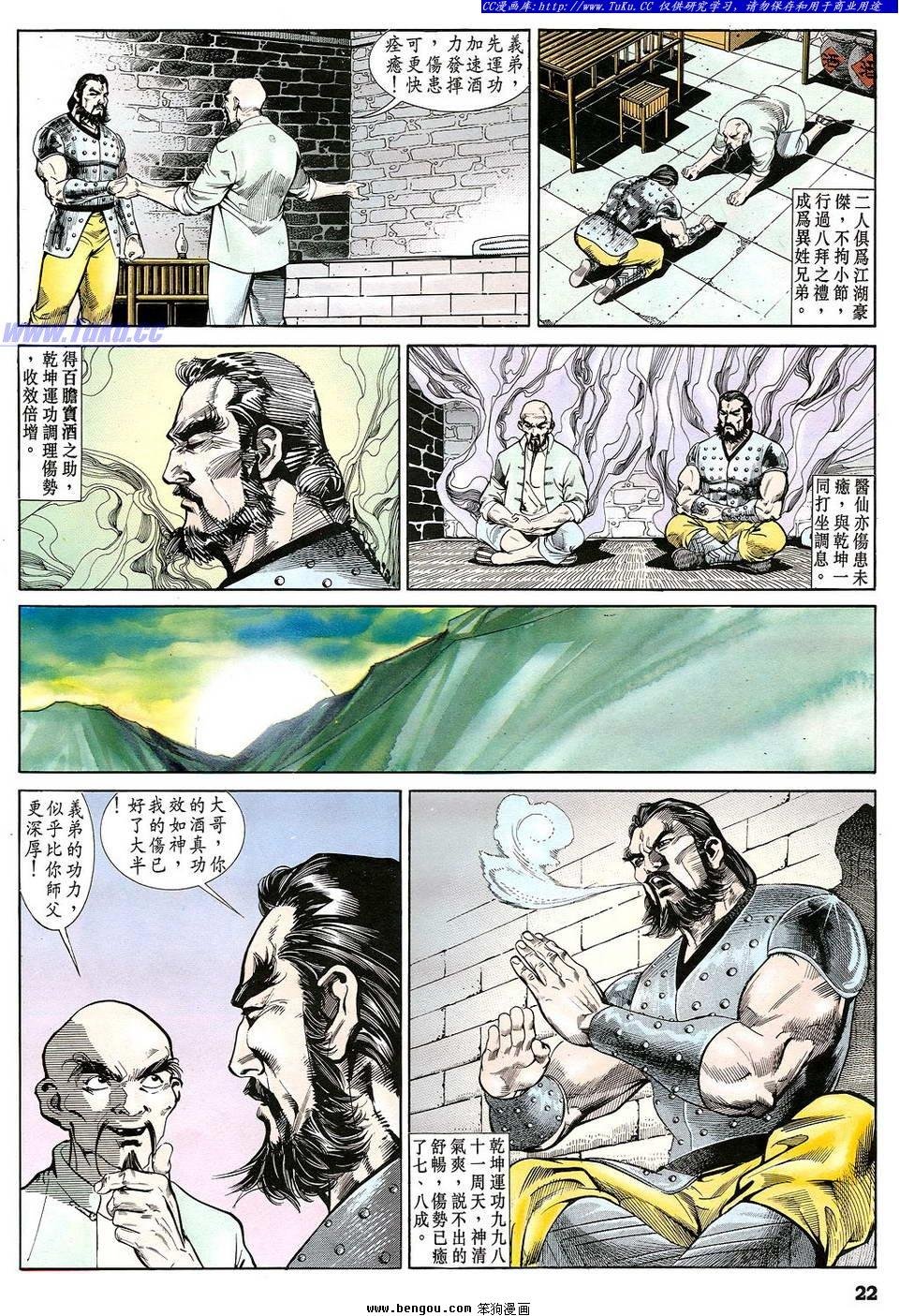 第21卷