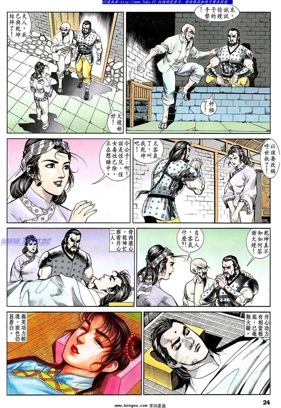 第21卷