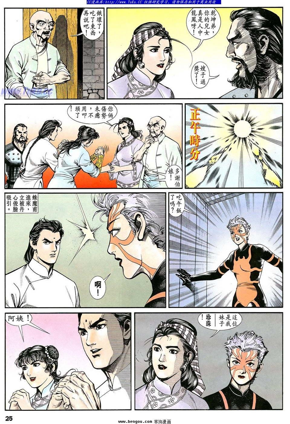 第21卷