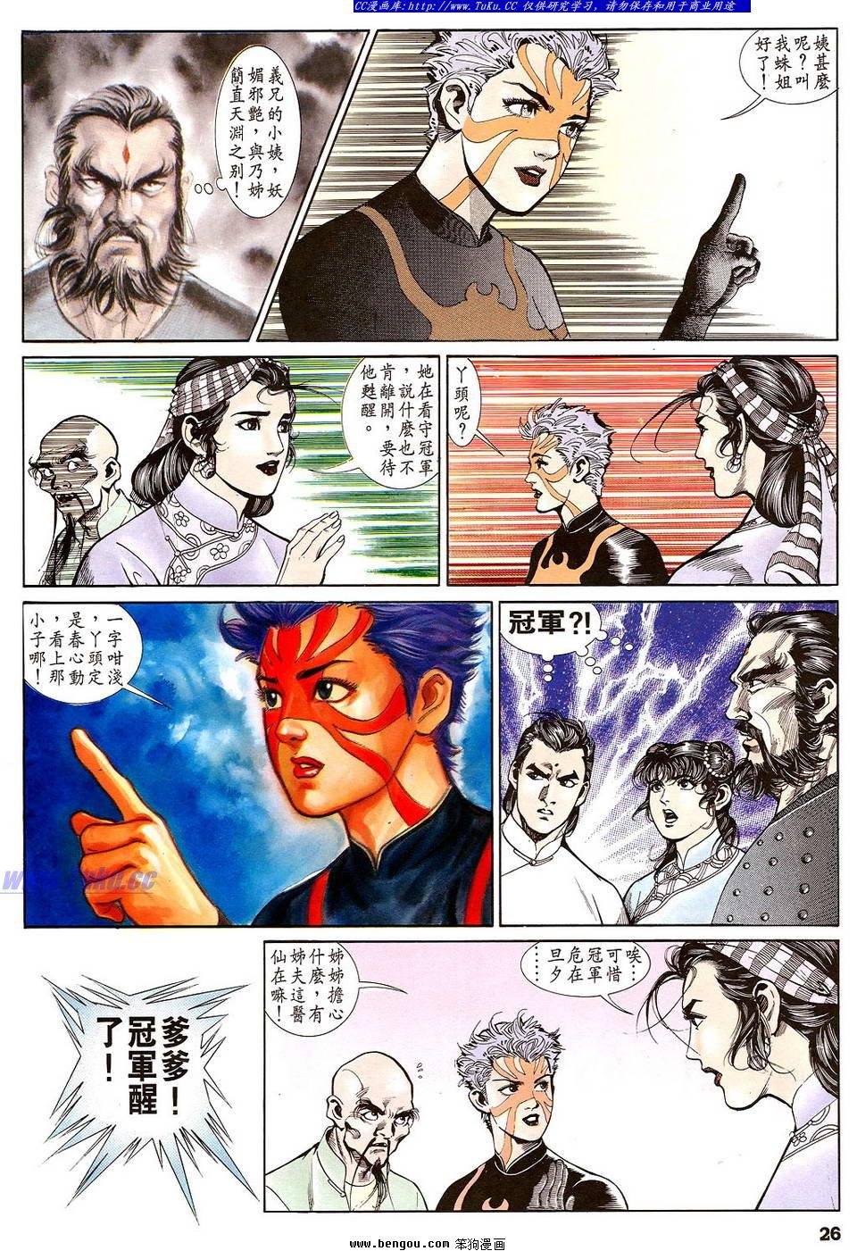 第21卷