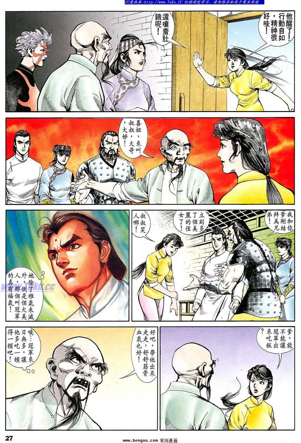 第21卷