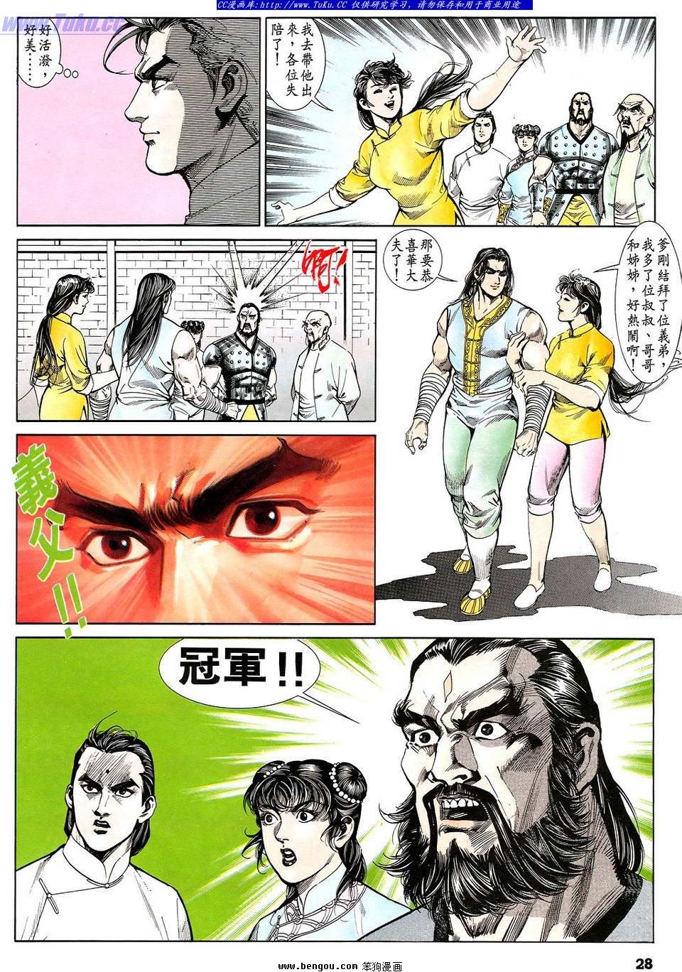 第21卷