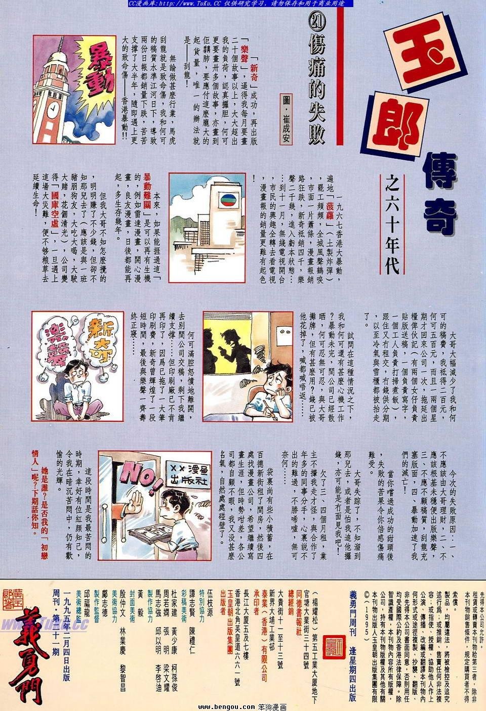 第21卷