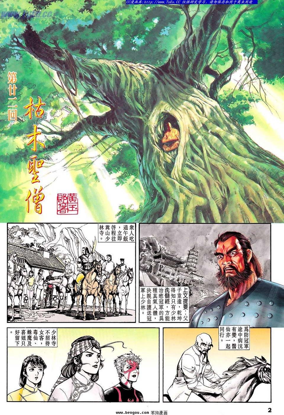 第22卷
