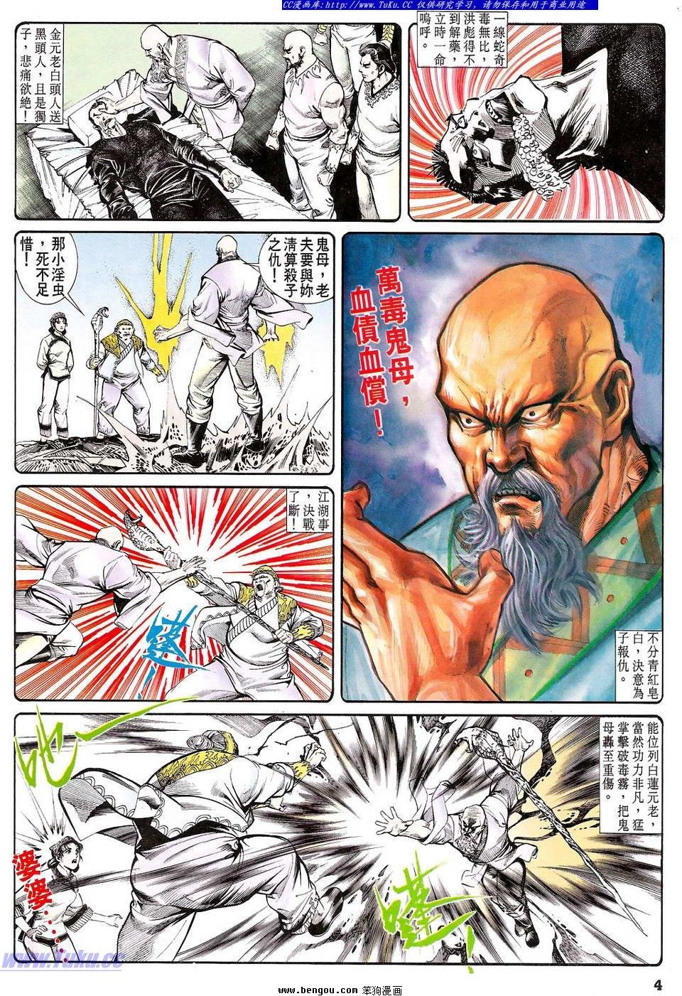 第22卷