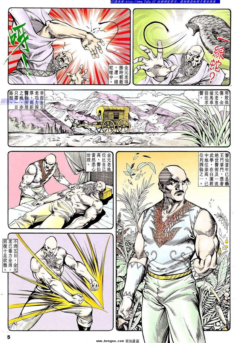第22卷