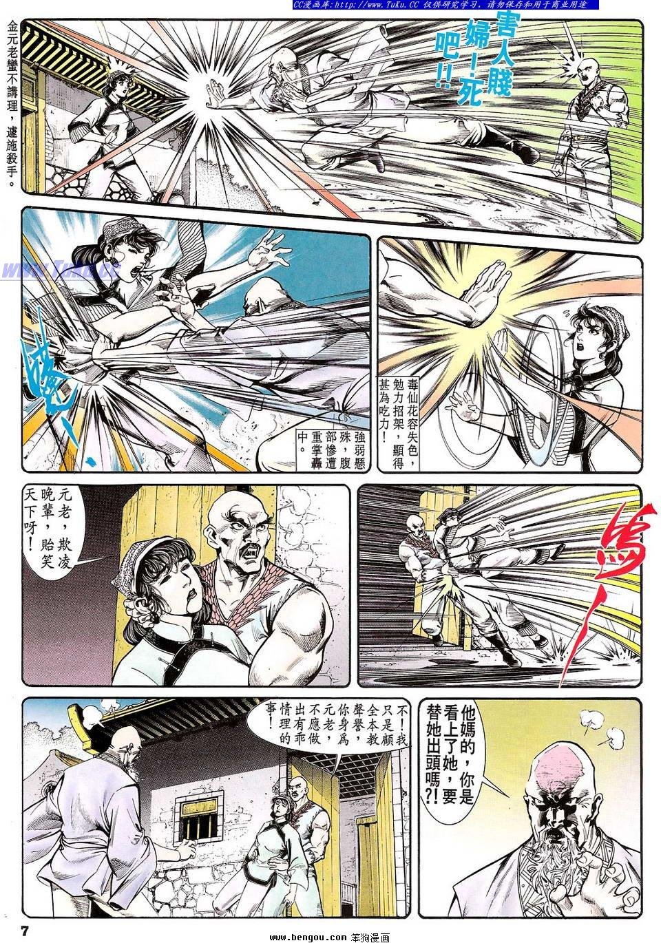 第22卷