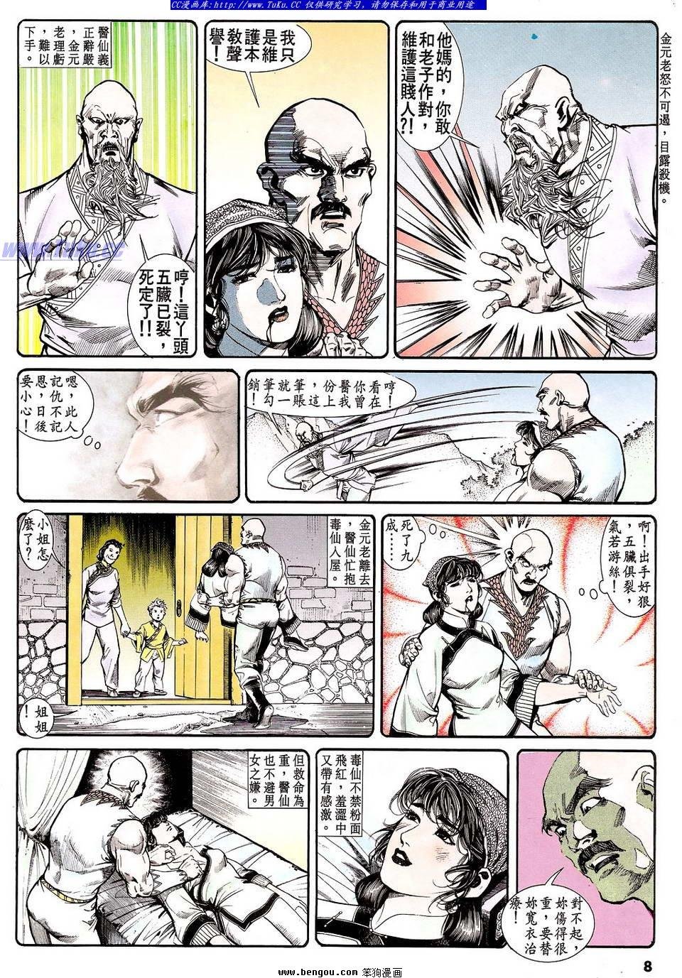 第22卷
