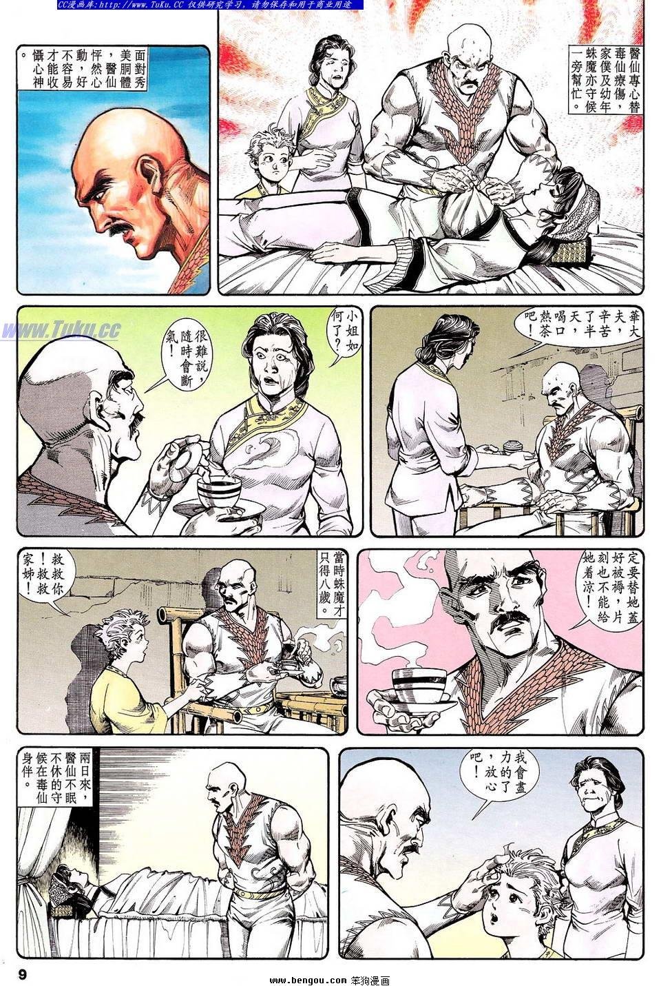 第22卷