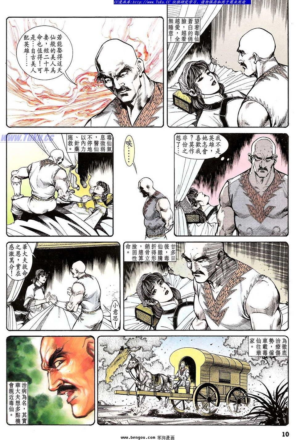 第22卷