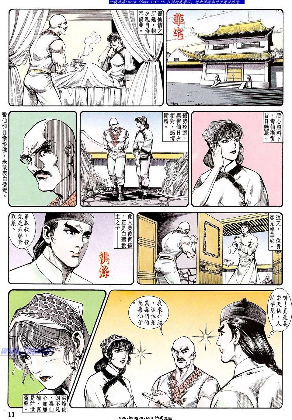 第22卷