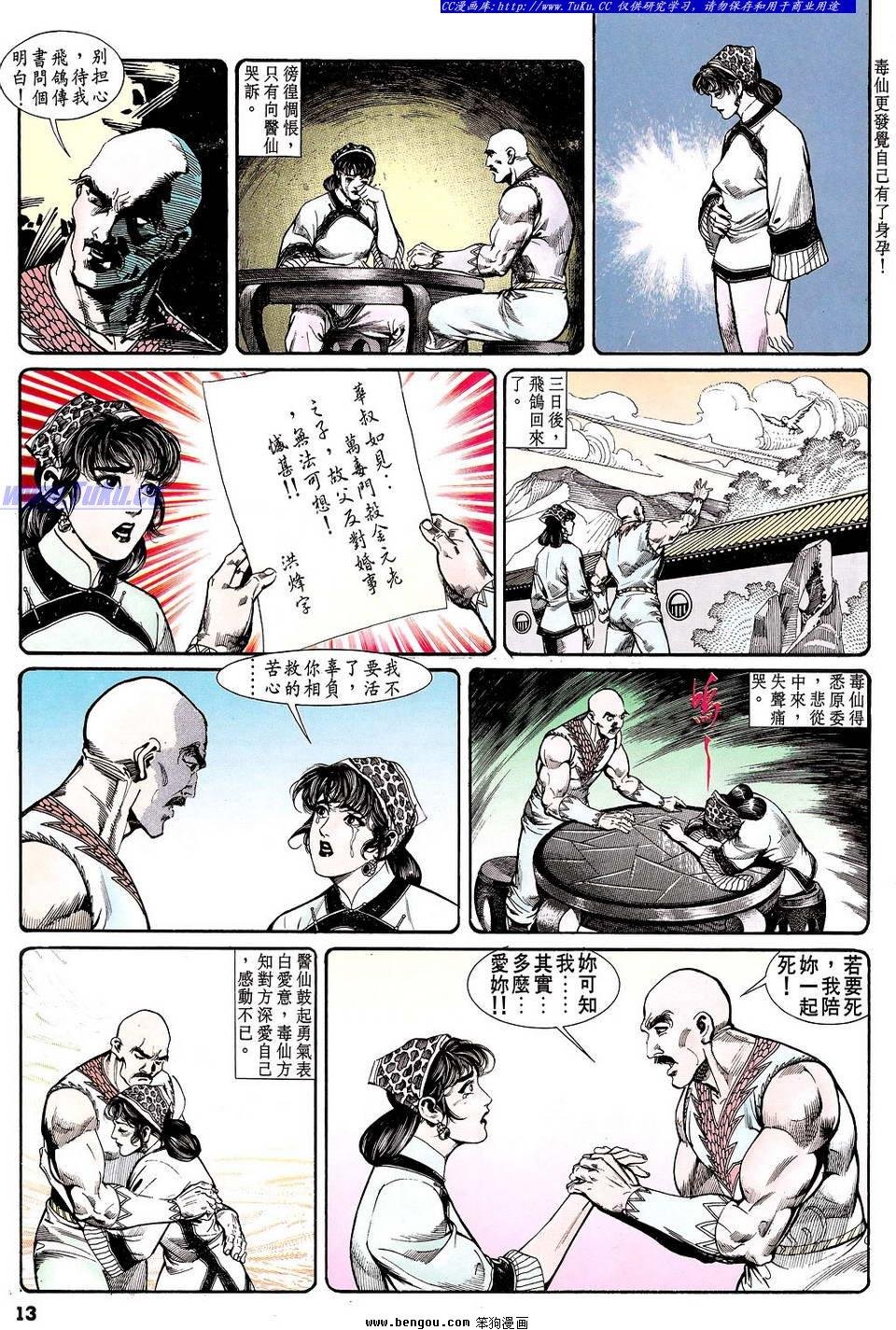 第22卷