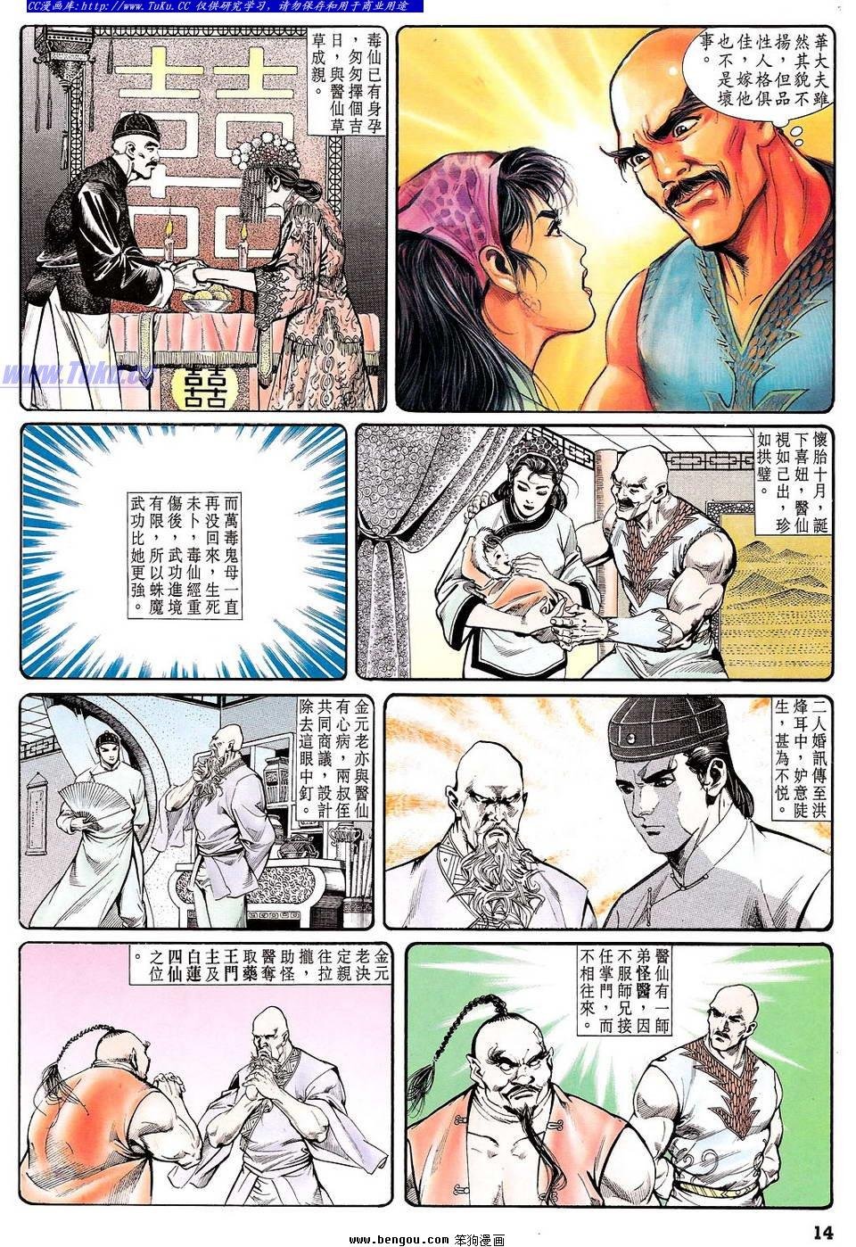 第22卷