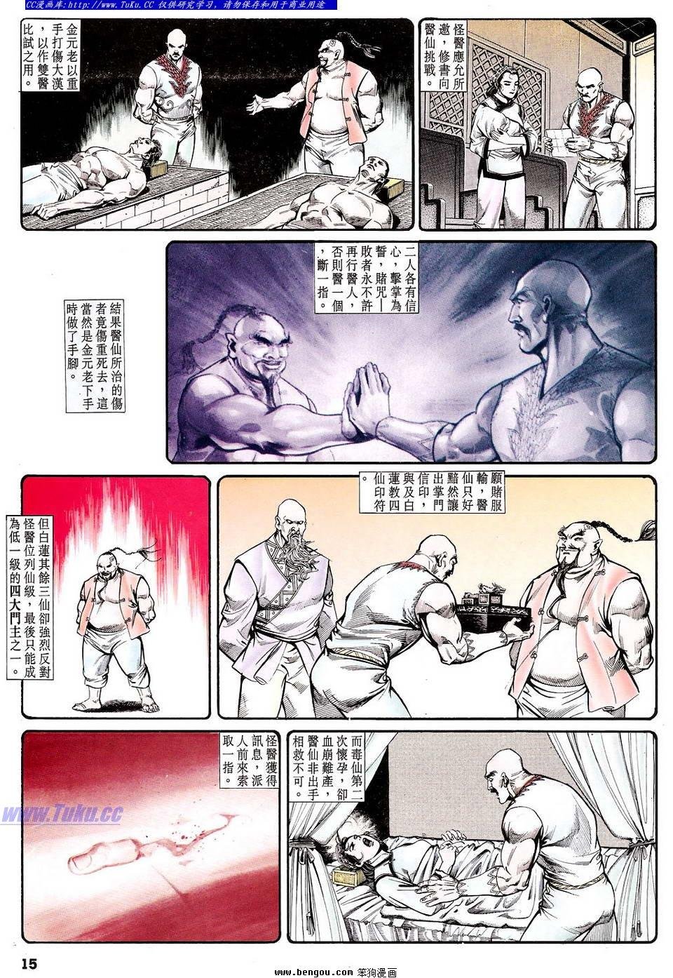 第22卷