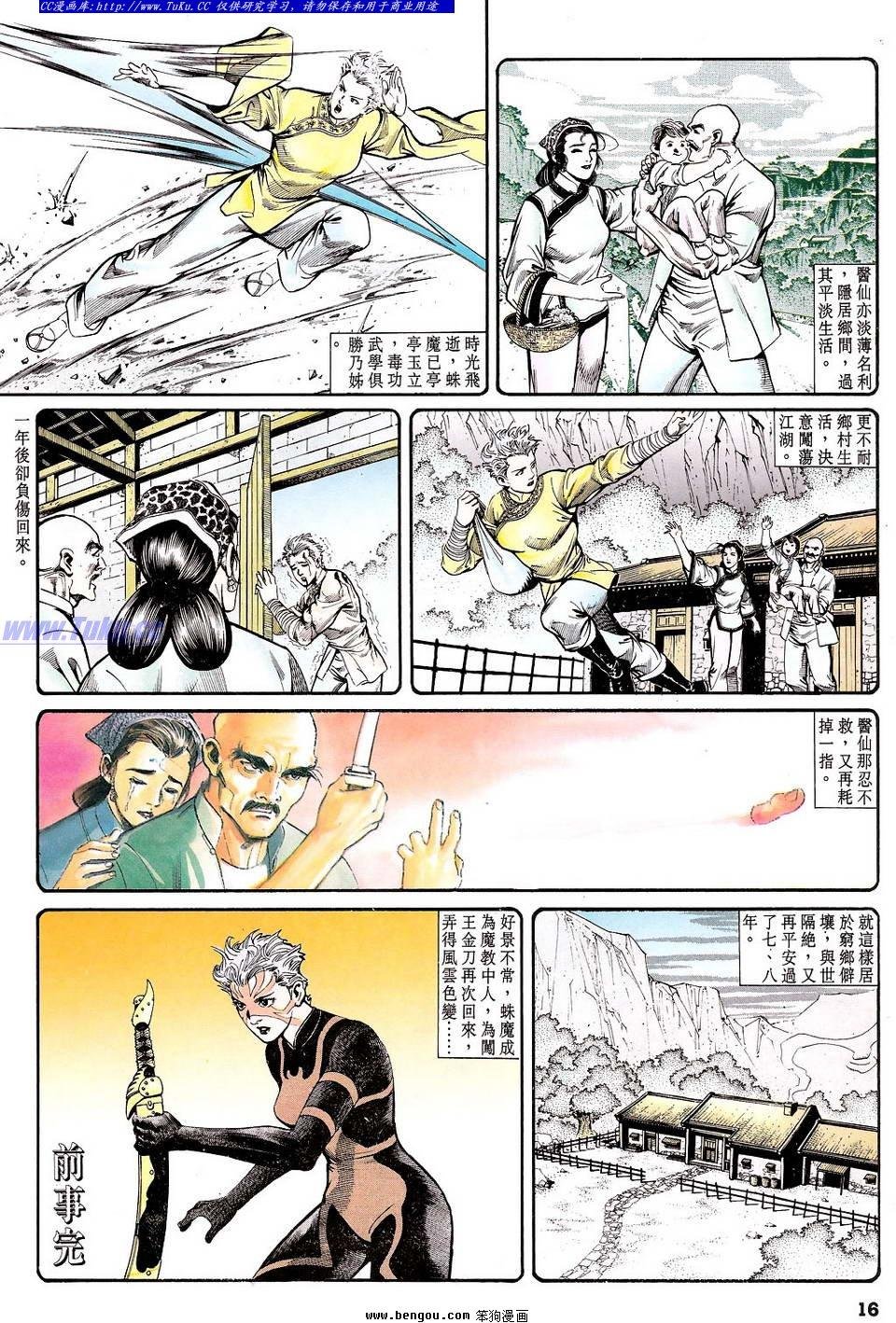 第22卷