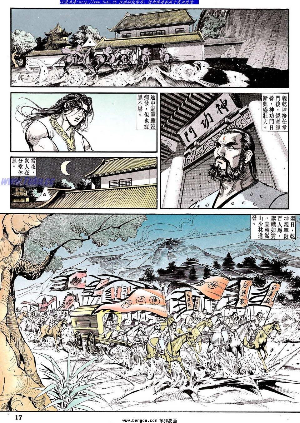 第22卷