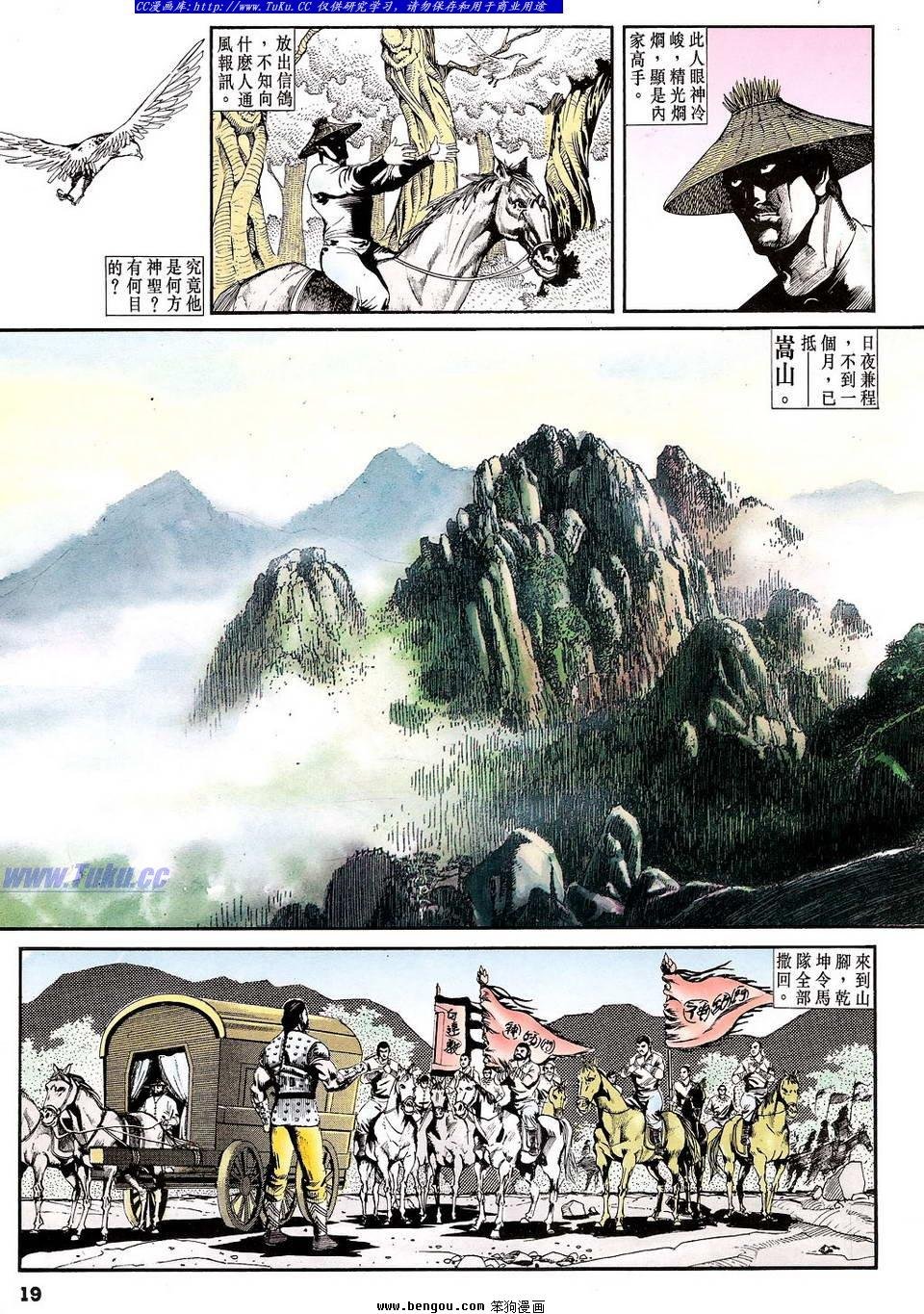 第22卷