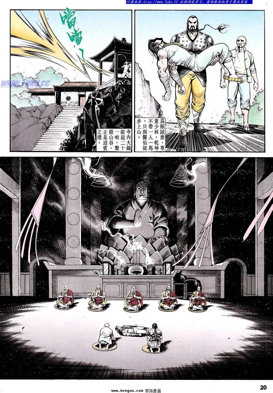 第22卷