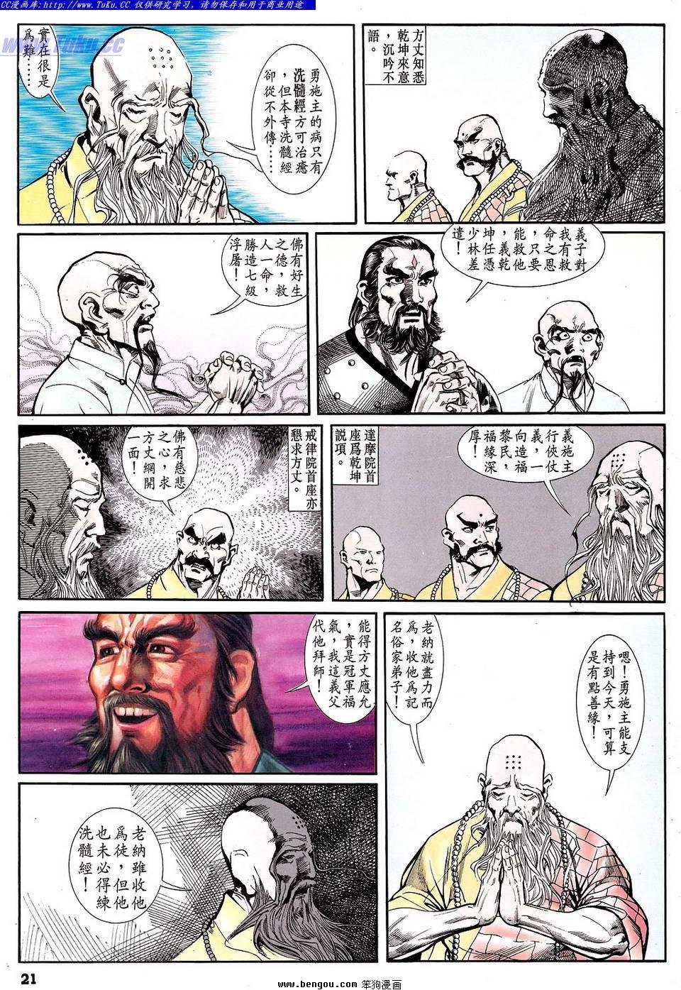 第22卷