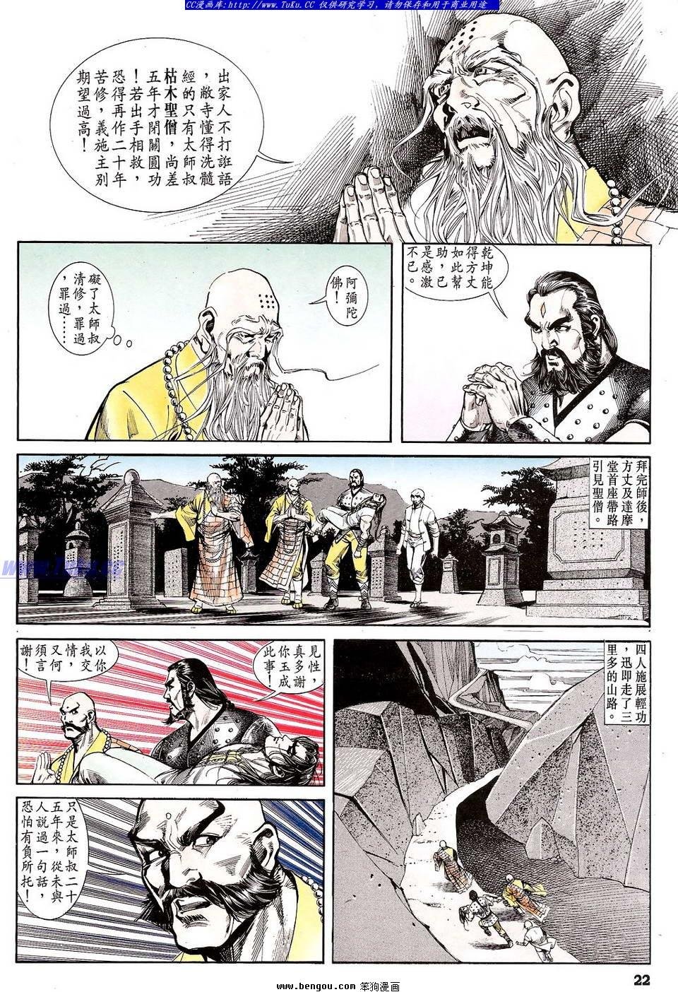 第22卷