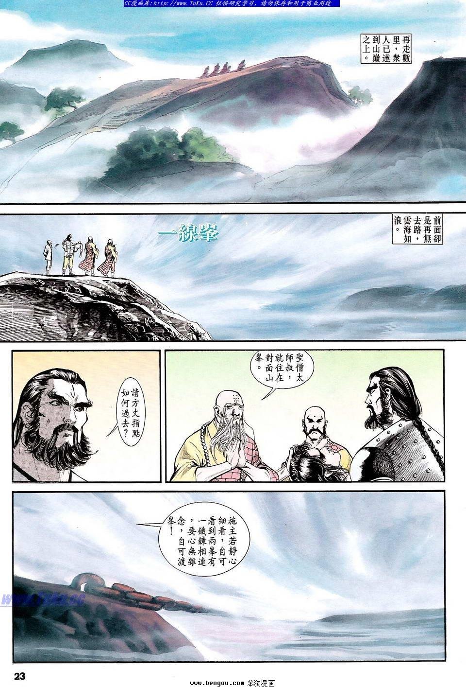第22卷